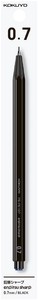 【コクヨ】鉛筆シャープ（吊り下げパック）0.7mm