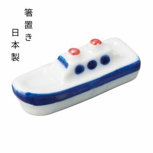 船箸置き 陶器 日本製 美濃焼 インテリア 置物