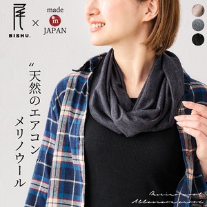 日本製 メリノウール スヌード ウール100％ ストール 雑貨