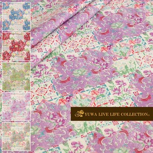 有輪商店 YUWA シャーティング ”flowery patchwork”[D:Purple] / 全5色 /生地 布/829776