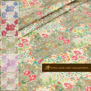 Cotton Fabric Gray flower 5-colors