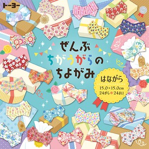 Origami Paper Stationery