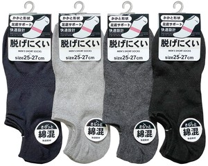 Ankle Socks Socks Cotton Blend