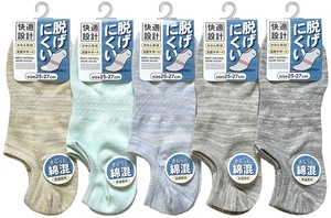 Ankle Socks Spring/Summer Socks Cotton Blend