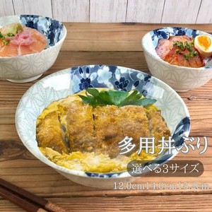 葉桜多用丼 ボウル 丼ぶり 日本製 美濃焼 陶器