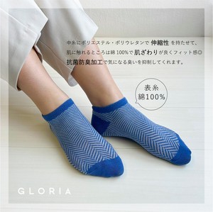 Ankle Socks Pattern Assorted Socks