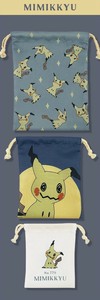 Small Bag/Wallet marimo craft Pokemon