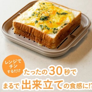 食パン 電子レンジ調理 mlte ふわもち食パンクッカー　CBジャパン お祭り 景品