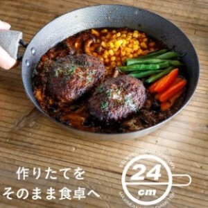 CB Japan Frying Pan Kitchen 24cm