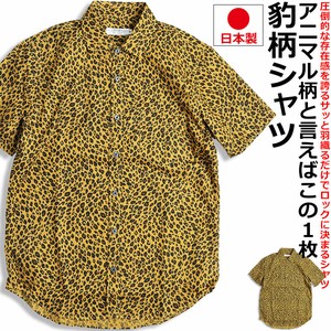 Button Shirt Leopard Print Made in Japan