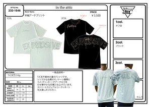 半袖アーチプリントTシャツ
