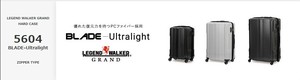 【旅行】【トラベル】【軽量】【直送可】軽さと丈夫さを追求したPCファイバースーツケース　BLADE