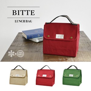 Lunch Bag Bento NEW COLOR!