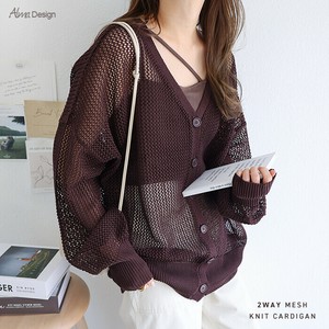 Cardigan Front/Rear 2-way Mesh