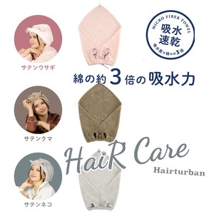 Hair/Head Band Towel
