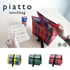 Lunch Bag Bento 2023 New