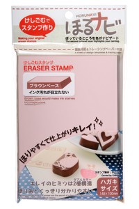 Stamp Eraser
