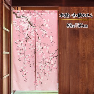 【特価】85X150cm 本縫いのれん「N しだれ桜」和柄 和風  目隠し 暖簾