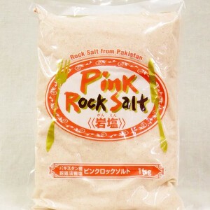 白松 ピンクロックソルト 1Kg x10【塩・岩塩】