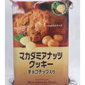 H＆H マカダミアナッツクッキー 8枚 x12【クッキー・ビスケット】
