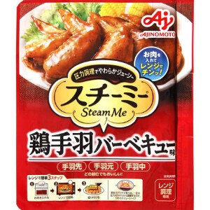 味の素 スチーミー 鶏手羽バーベキュー味 75g x10 【 中華・料理の素】