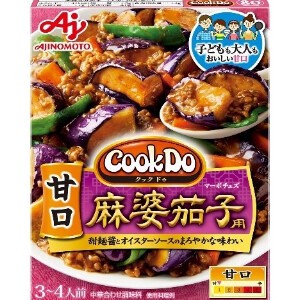 味の素 CookDo80 甘口麻婆茄子用 120g x10 【中華・エスニック】