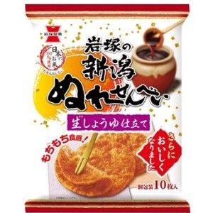 岩塚製菓 新潟ぬれせんべい 10枚 x10【米菓】