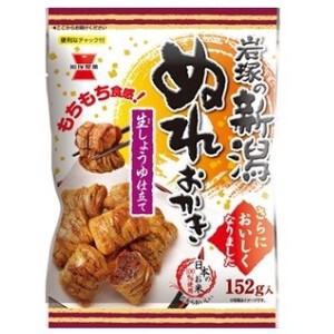 岩塚製菓 新潟ぬれおかき 152g x10【米菓】