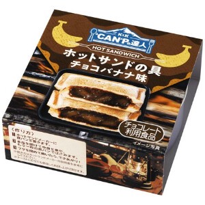 K&K “CAN”Pの達人 ホットサンドの具チョコバナナ味 85g x12【缶詰】【アウトドア】