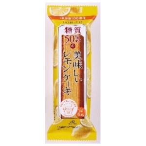 Danke ロカボスタイル レモンケーキ 1個 x48【ケーキ・ドーナツ・焼菓子】