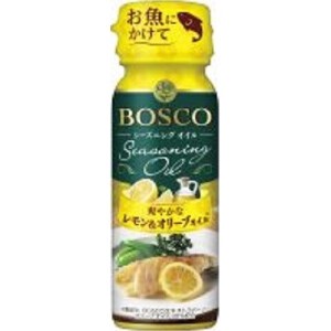 ボスコ シーズニングオイル レモンオリーブオイル 90g x15【オリーブオイル】