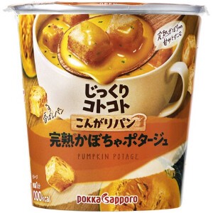 ポッカサッポロ こんがりパン完熟かぼちゃ カップ 34.3g x6　【カップスープ】