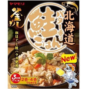 ヤマモリ 北海道バター香る鮭ごはん 170g x5 【炊き込みご飯】