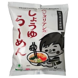 桜井食品 ベジタリアンのためのラーメン 醤油味 100g x20【ラーメン】