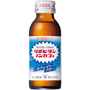大正製薬 リポビタン ノンカフェ 瓶 100ml x50【栄養ドリンク】
