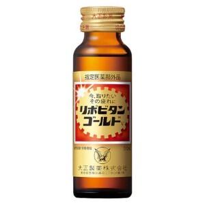 大正製薬 リポビタン ゴールドV 瓶 50ml x60【栄養ドリンク】