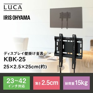 LCD/Plasma TV