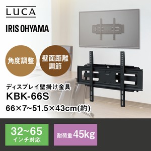 【アイリスオーヤマ　PC　液晶ディスプレイ】　ディスプレイ壁掛け金具