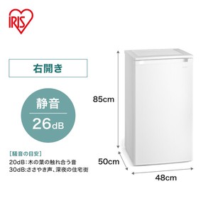 【新生活】【引っ越し】【アイリスオーヤマ　冷蔵庫・冷凍庫】　前開き冷凍庫 60L