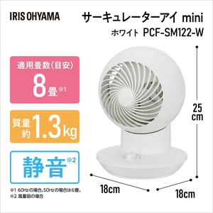 电风扇/空气循环扇 迷你 省电