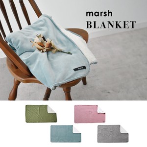 Pre-order Knee Blanket Blanket Marshmallow