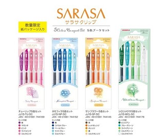 Gel Pen Sarasa Clip 5-colors