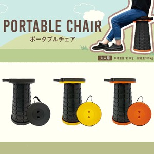 户外用桌子/椅子 携带型/便携式