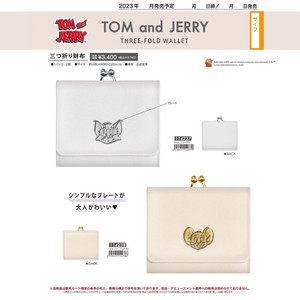 トム&ジェリー 財布 (ys)