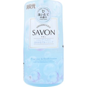 消臭元 SAVON シャンプーしたてほのかなブルーソープ 400mL
