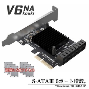 PCI-Express x4接続、Asmedia1166コントローラー搭載【V6NA kouki /SD-PE4SA-6P】