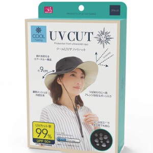 帽子 レディース UV クールUVサファリハット