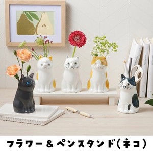 かわいいネコのフラワー＆ペンスタンド 猫雑貨 グッズ 陶器 ペン立て 花瓶 置き物 置物 ギフト