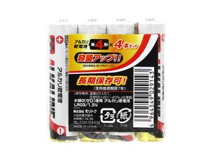 【水銀0使用】アルカリ乾電池　単4　4P