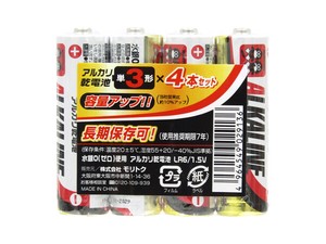 【水銀0使用】アルカリ乾電池　単3　4P